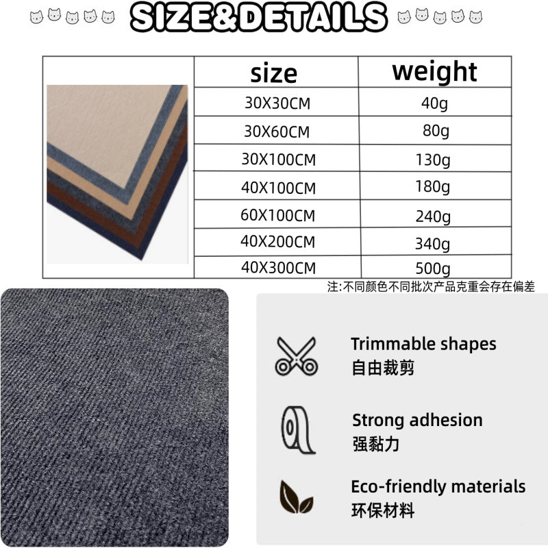 Cross-border Trimmable Self-adhesive Carpet Mat Suitable for Cat Tree Rack Furniture Step Cat Grab Column Covering Pet Supplies