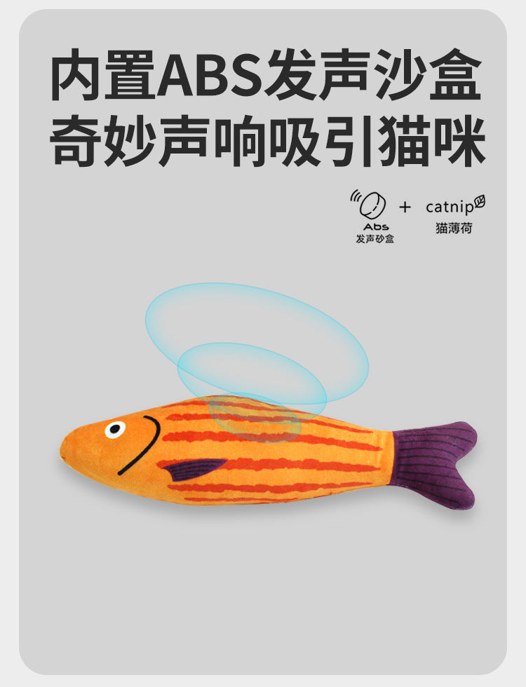 Cat Toy Fish Simulation Mint Self-Entertainment Boredom Relief Chew-Resistant Teasing Cat Stick Kitten Pet Supplies