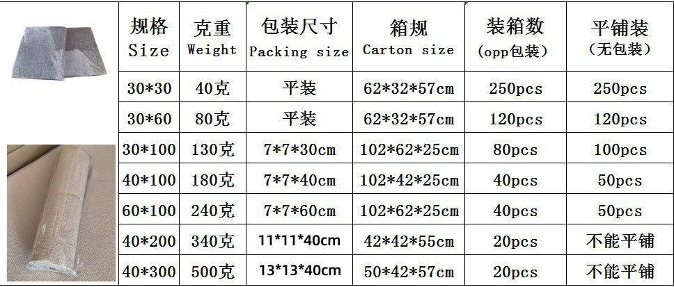 Cross-border Trimmable Self-adhesive Carpet Mat Suitable for Cat Tree Rack Furniture Step Cat Grab Column Covering Pet Supplies