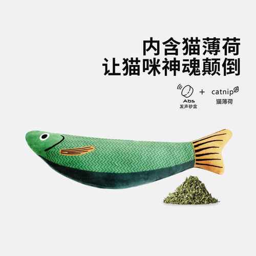 Cat Toy Fish Simulation Mint Self-Entertainment Boredom Relief Chew-Resistant Teasing Cat Stick Kitten Pet Supplies