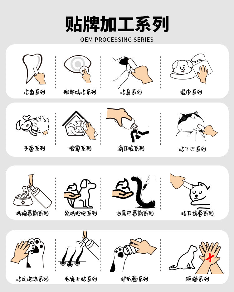 Foreign Trade Cross-Border Pet Tear Stain Wipes Pet Supplies Tear Stain Removal Cleaning Wet Wipes Cat Eye Tear Stain Removal